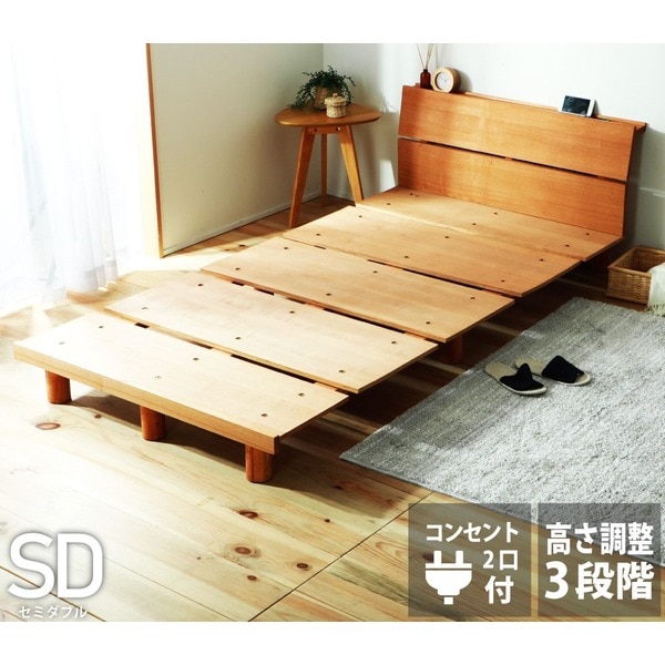 継ぎ脚 頑丈スノコベッド セミダブル フレームのみ 組立品