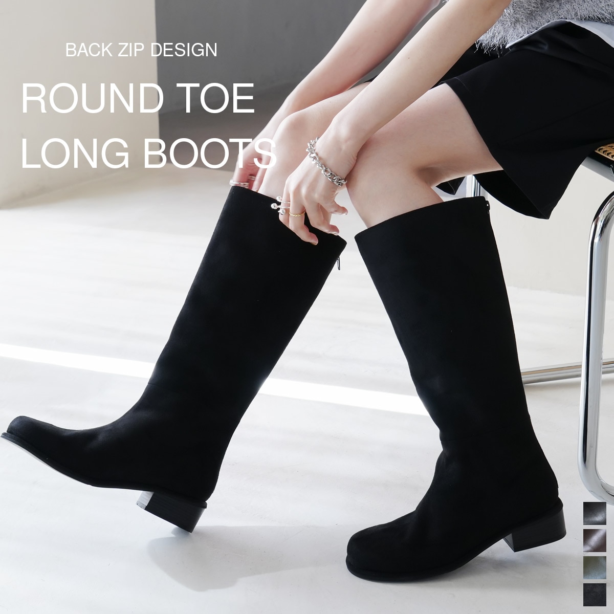 バックジップラウンドトゥロングブーツ レディース 5,178円