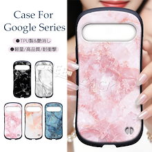 Google Pixel 10a ケース かわいい Google Pixel 9a ケース 耐衝撃 Pixel 8a ケース 可愛い googlepixel11 ケースグーグルピクセル10a ケース