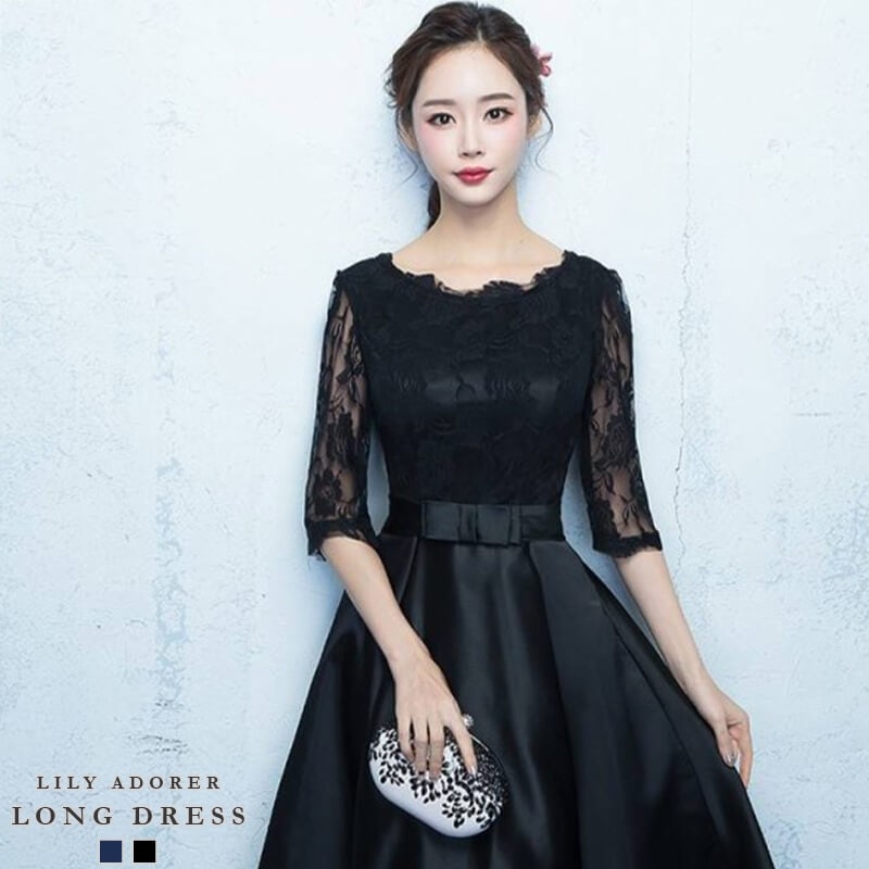 パーティードレス 結婚式 お呼ばれ ロング丈 20代 30代 40代 個性的 大きいサイズ パーティー ワンピース お呼ばれドレス オケージョン ドレス 二次会 袖あり emile0095