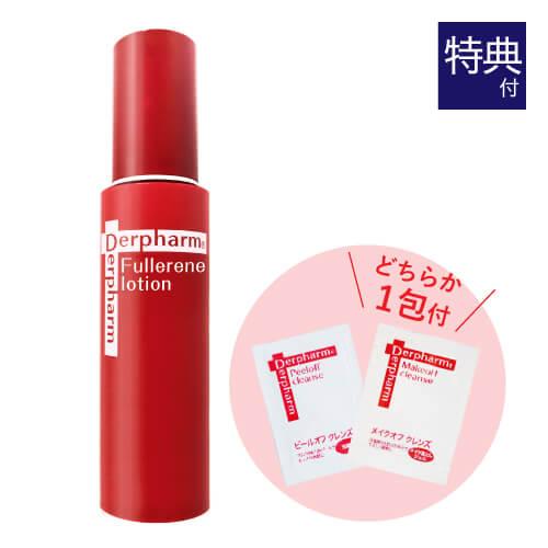 フラーレン ローション 100ml + お試し サンプル パウチ どちらか1包付き（選択不可）