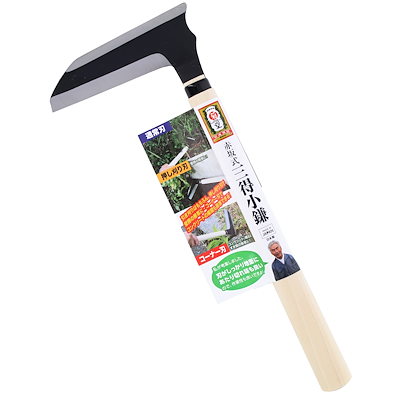 他サイト： 高儀(Takagi) 【燕三条ブランド】 赤坂式三得小鎌 菊堂 豊稔 押しても引いても刈れる 日本製 コンクリートのすき間の除草に 125mm 4907052734661の商品画像