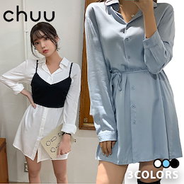 Qoo10クーポン使えます!【CHUU💖Qoo10限定送料無料!見逃したら後悔間違いなし!】女子ウケするおしゃれの秘訣はchuu💋クリンロングシャツdress