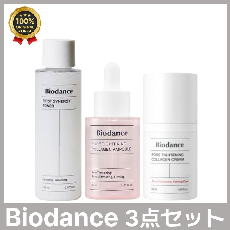毛穴ケア 3種セット(ファーストシナジートナー150ml+コラーゲンアンプル30ml+コラーゲンクリーム50ml)