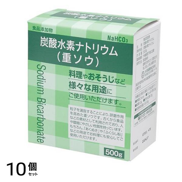 大洋製薬 食品添加物 炭酸水素ナトリウム(重ソウ) 500g 10個セット