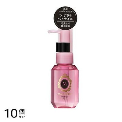 マシェリ ヘアオイルEX 60mL 10個セット 7,114円