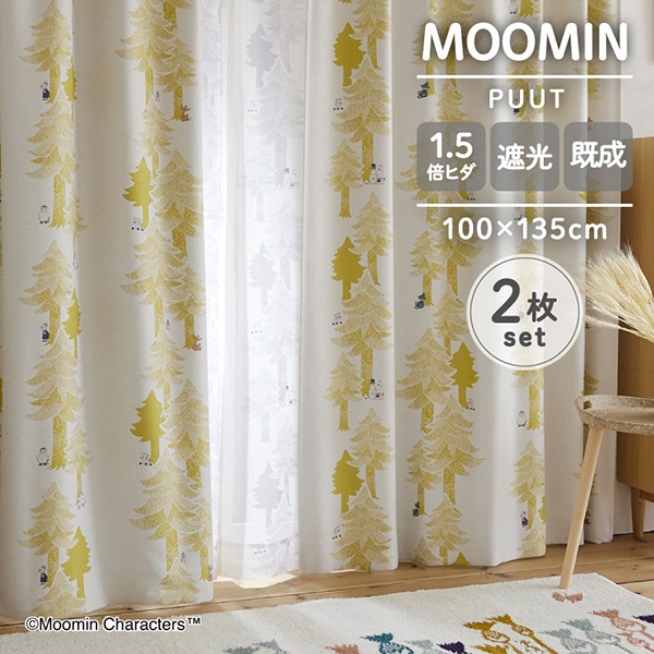 2枚セット スミノエ ムーミン 遮光カーテン プート 100×135cm イエロー