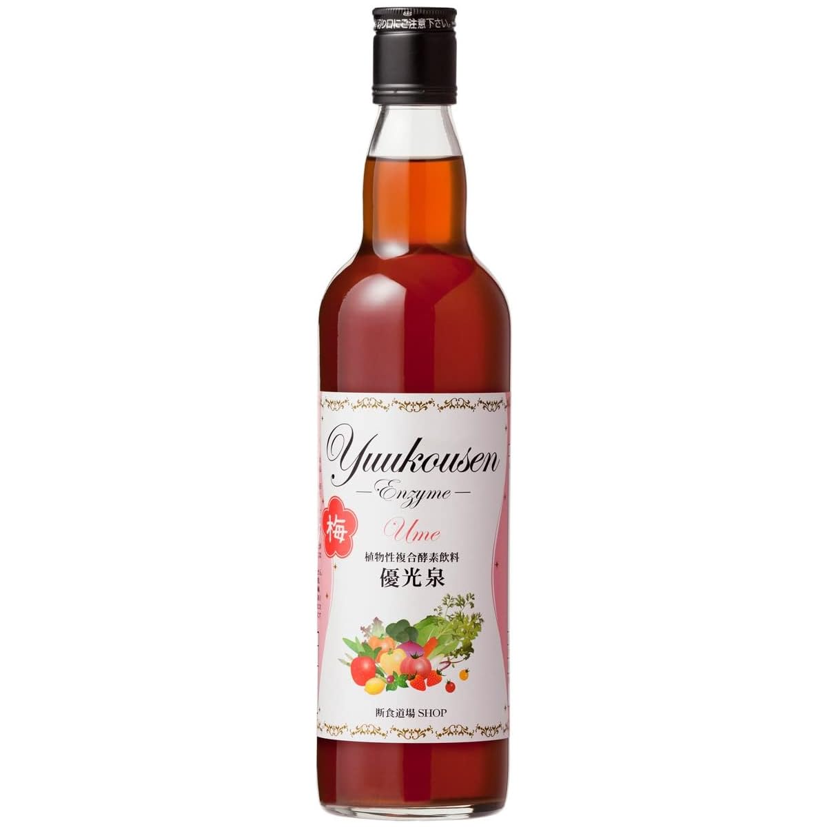 優光泉 ハーフボトル550ml 梅味 酵素ドリンク ファスティング 置き換えダイエット