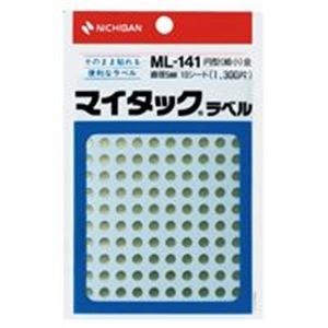 (業務用20セット) ニチバン マイタック カラーラベルシール 円型 細小/5mm径 ML-141 金