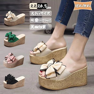 新作追加 可愛い 厚底 サンダル sweet系 ちょう結び スリッパ シンプル ウェッジサンダル 美脚 サンダル 2types