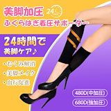 Qoo10] LALA Grant エナジック ハイソックス 2足組 ブラッ