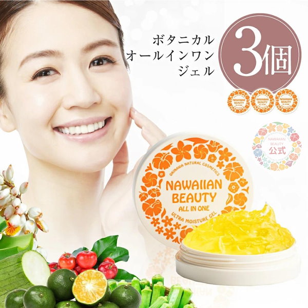 ぽろリナ　3点セット Qoo10] ぽろリナ 【公式】【ぽろリナ3個セット】オールイン