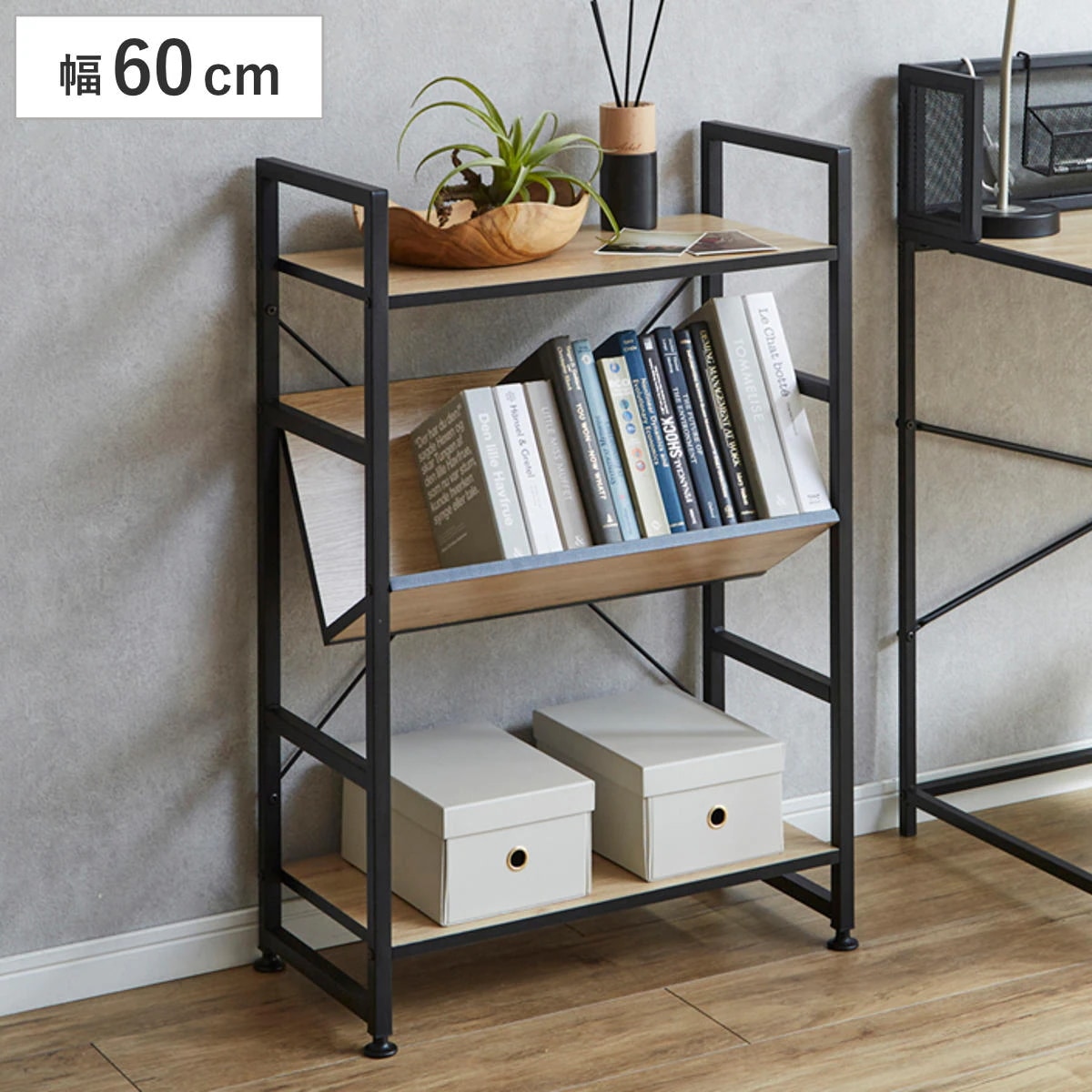 ブックシェルフ 幅60cm 3段 木製 アイアン 本棚 棚 ラック 収納 書棚 三段 古木風 シェルフ マガジンラック 絵本 リビング ディスプレイ サイドラック