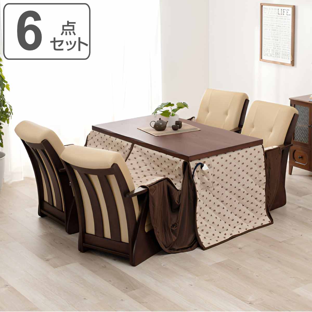 ダイニングこたつ6点セット こたつ テーブル 幅135cm こたつ布団 チェア4脚 ダイニングテーブル ダイニング セット チェア 椅子 リビング ハイタイプ ロータイプ 長方形 高さ調節