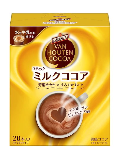 他サイト： バンホーテン ミルク ココア 20本の商品画像