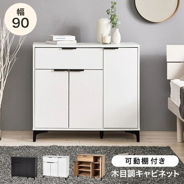 RCC-1538WH ホワイトウォッシュ キャビネット メーカー直送