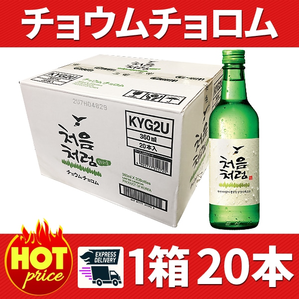 即納！最大半額！ 箱売り 眞露 JINRO チョウチョロム 360ml 20本 (1箱) アルコール度数17.5度韓国食品市場韓国料理 / 韓国お酒  처음처럼 韓国焼酎 - flaviogimenis.com.br