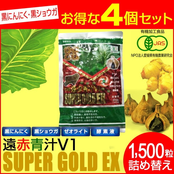 V1 SUPPER GOLD EX 1500粒 詰替用 4袋セット 1611-4