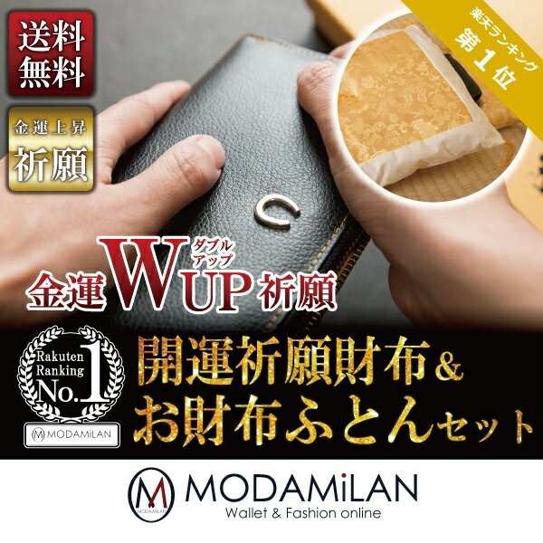 長財布 金運 財布布団セット 財布 長財布 財布 フクロウ 梟 縁起財布 風水 選べる金護符カード付きラウンドジップ ラウンドファスナー(ロングウォレット メンズ 誕生日 旦那 ふくろう 長財布ラウン