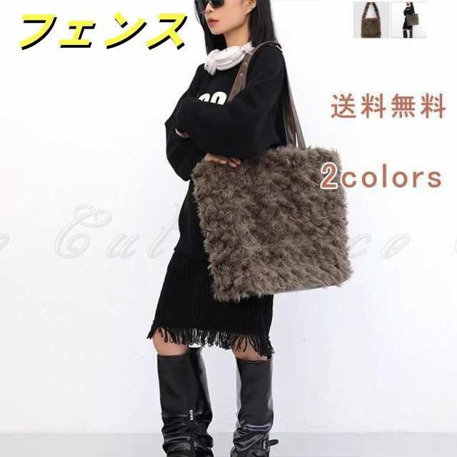 トートバック ショルダーバッグ ファーバッグ ふわふわ もふもふ 無地 シンプル ハンドバッグ レディース 鞄 ショルダー 斜め掛け 手提げ 大容量