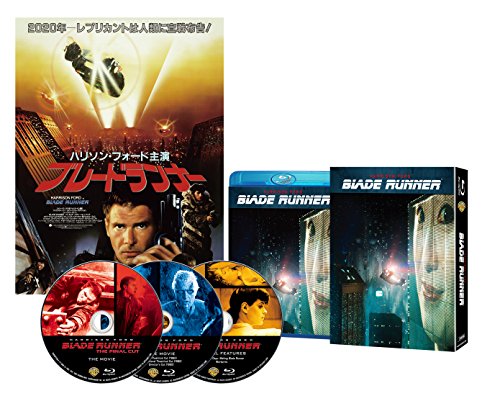 ブレードランナー ファイナルカット 日本語吹替音声追加収録版 ブルーレイ(3枚組) [Blu-ray]