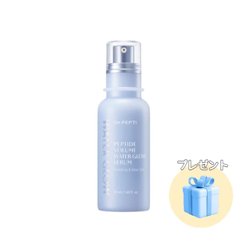 ペプチドボリュームウォーターグローセラム 50ml /韓国コスメ/韓国美容液