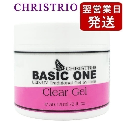 ベーシックワン クリア ジェル 59.14ml [2089] 宅配無料