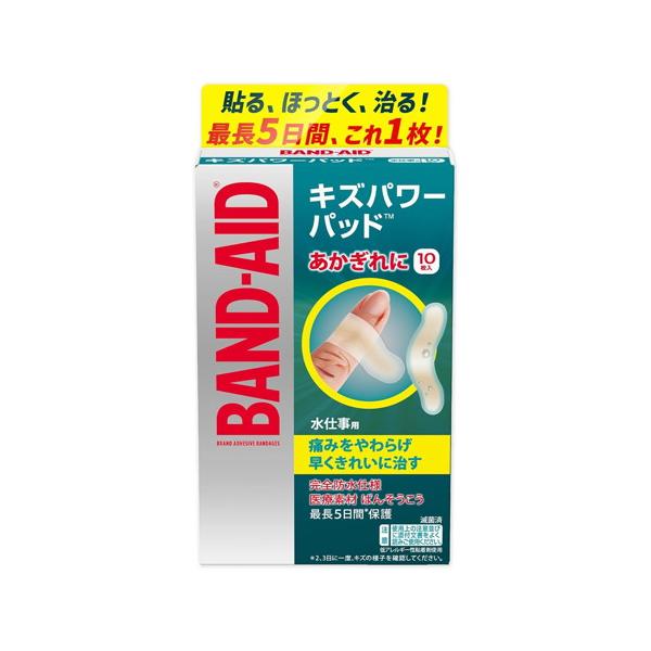 【24個セット】【お取り寄せ対象品】ジョンソン＆ジョンソン バンドエイド キズパワーパッド 水仕事用 10枚 [ジョンソン・エンド・ジョンソン]