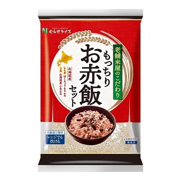 老舗米屋のこだわり もっちりお赤飯セット312g ×10個入り 4500520230 メーカー直送