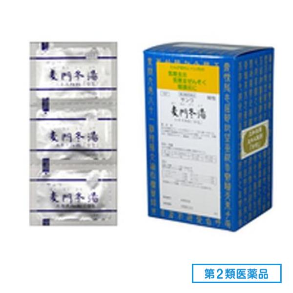 第２類医薬品 157サンワ麦門冬湯エキス細粒「分包」 90包