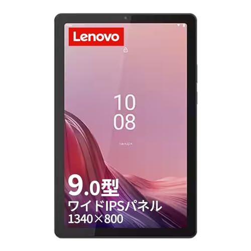 Lenovo Tab B9 タブレット (9.0インチ ワイド パネル MediaTek Helio G80 プロセッサー 4GB 64GB Wi-Fiモデル) グレー ZAC30212JP 【And