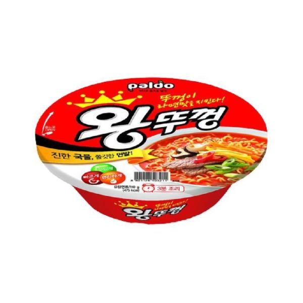 八道 王蓋 110g 18個