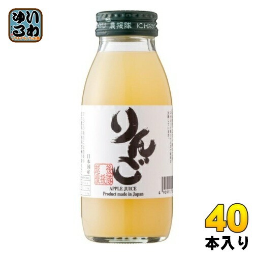 いち粒 完熟りんごジュース 200ml 瓶 40本 (20本入×2 まとめ買い) 果汁飲料 ストレート 8,231円