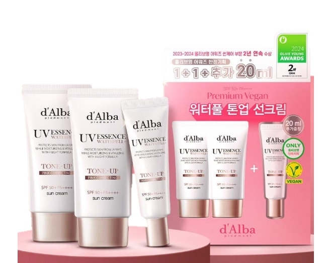 ピンクトーンアップ 日焼け止め 2個 ( +20ml)