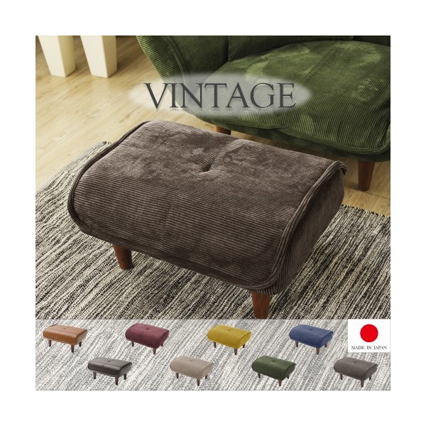 CELLUTANE オットマン VINTAGE チャコールグレー 日本製 座面ポケットコイル A281p-686GRY メーカー直送