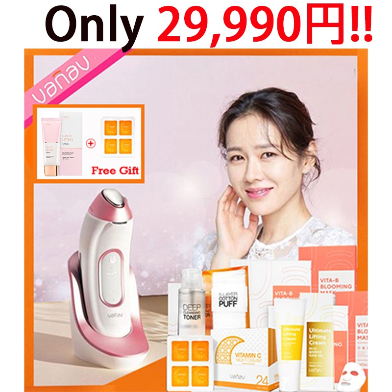 [韓国公式ショップ/30%sale!!] バナブ UP6/コスメセット/愛の不時着/ソンイェジン美容器/美容液の浸透力を高める美顔器/スキンケア/肌トラブルケア/韓国コスメ/3D振動/パック/毛穴