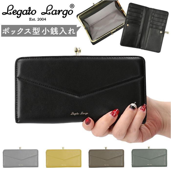 レガートラルゴ 財布 がま口 LJ-E1613 通販 Legato Largo 長財布 がま口財布 がまぐち ロングウォレット box型小銭入れ ボックス型小銭入れ レディース お財布 サイフ おしゃ