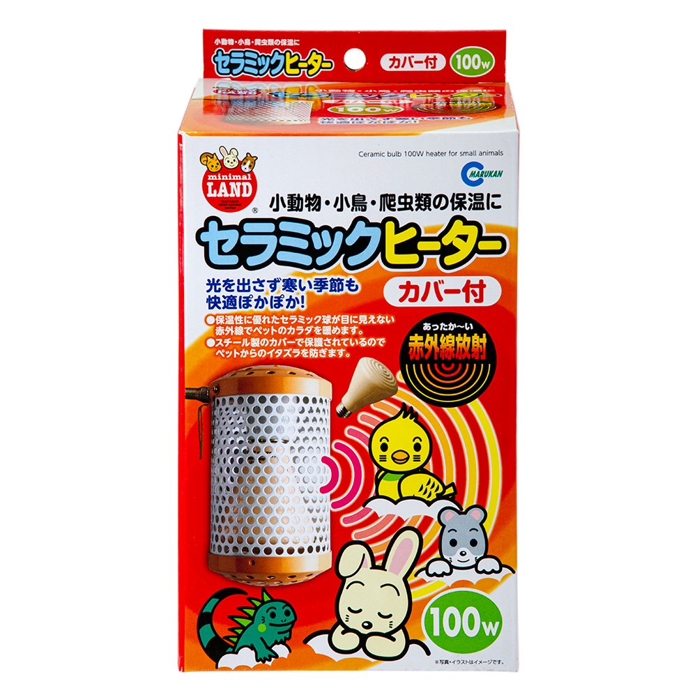 セラミックヒーター　１００Ｗ　カバー付き　ＣＲＣ50―20―84―99―00