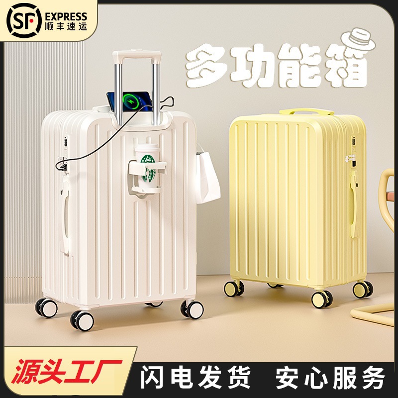 【迅速な出荷】荷物レディース 2024 新しいスタイル 20 インチキャビンスーツケーストラベルトロリーケース強力な厚みのあるパスワードボックスボーイズ大容量