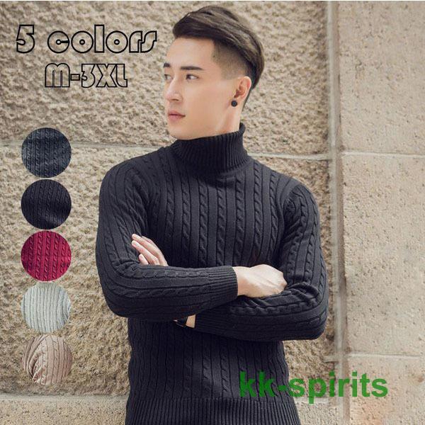 大きなプロモーション 数量限定 ニットセーター メンズ タートルネック 長袖 ケーブル編み ニットセーター 無地 タイト トップス カジュアル 暖かい ファッション 防寒 保温 5色 早めに購入して早