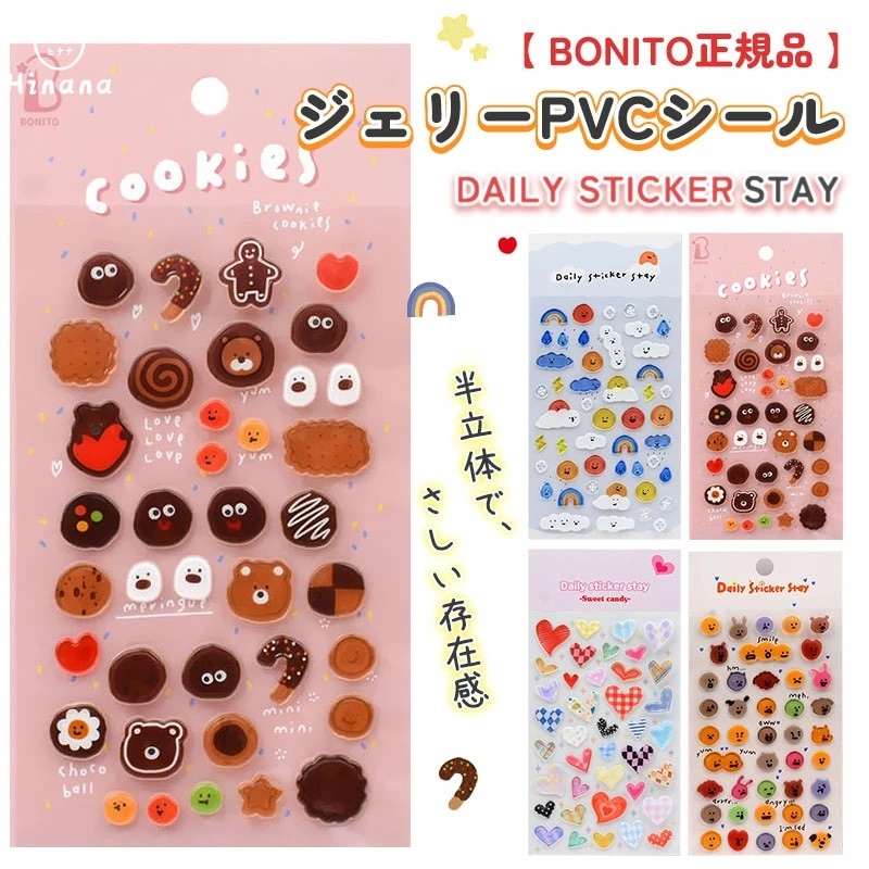 新規ページご覧下さい 韓国パンシール Qoo10] 【韓国BONITO 正規品】 ジェリーシ