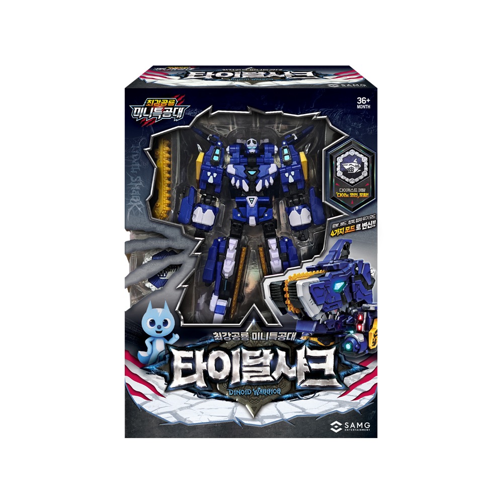 最強恐竜 ミニ特攻隊 海の戦士 タイダルシャーク 変身ロボット