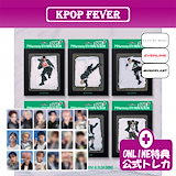 Qoo10] FNC ENTERTAINMENT [メンバー選択]（オンライン特典）(H