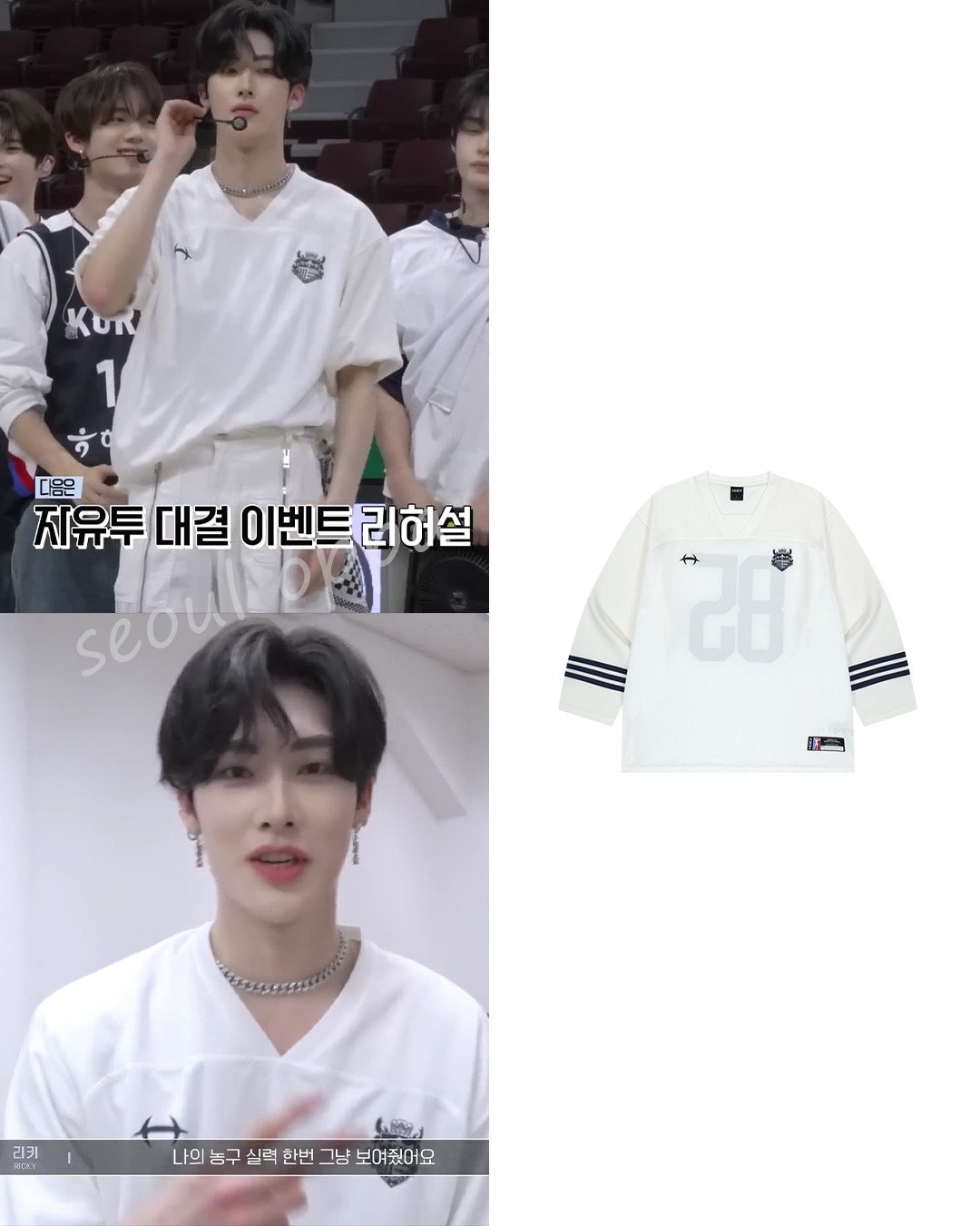 KOREA [ HDEX ] MIXED MESH RUGBY LONG SLEEVE