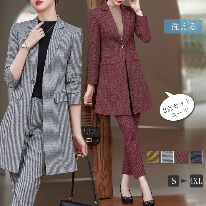 パンツ レディース セットアップ レディース ロング丈 コート 千鳥格子 フォーマル ジャケット ロング丈 ワイドパンツ 長袖 トレンチコート ロング丈 テーラードジャケット シンプル カジュアル