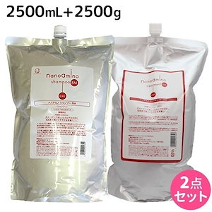 ナノアミノ シャンプー RM 2500mL + トリートメント RM 2500g セット