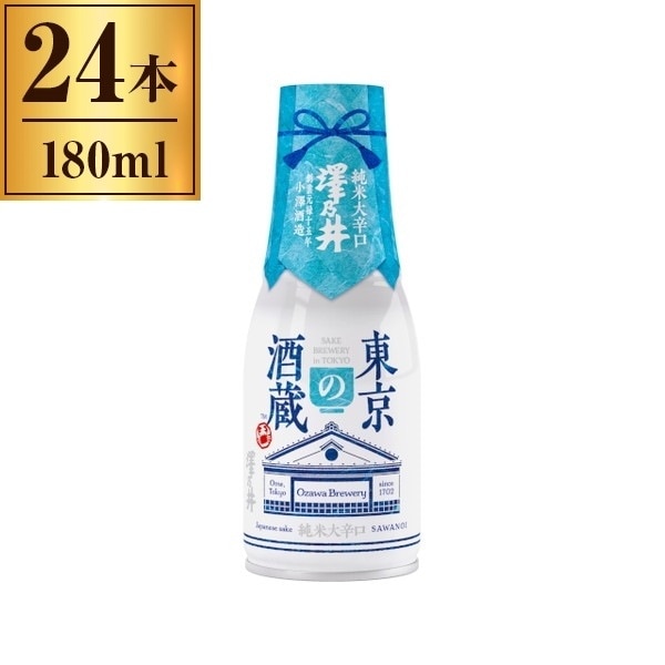 澤乃井 純米大辛口 東京の酒蔵 ボトル 缶 180mlx24 メーカー直送