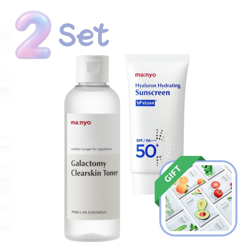 【セット】ガラクトミークリアスキントナー210ml＋ヒアルロンハイドレーティング日焼け止め50ml 毛穴ケア.保湿.低刺激.ツヤ肌.紫外線対策.ナチュラルメイク.ベタつかない.人気化粧水.韓国コスメ