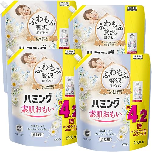 【ケース販売】ハミング素肌おもい 液体 柔軟剤 ふわもふ贅沢な肌ざわり・ハミングNo.1のやわらかさ フローラルブーケの香り 詰替え用 2000