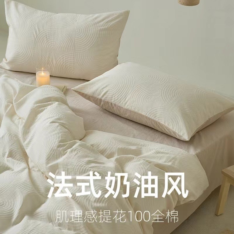 無地筋ジャカード全綿水洗綿4点セットA類母子級裸寝シーツ3点セット